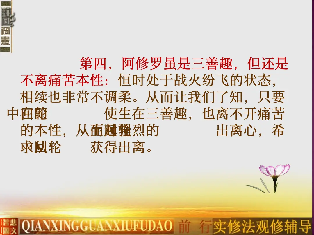 讲义第 21 页