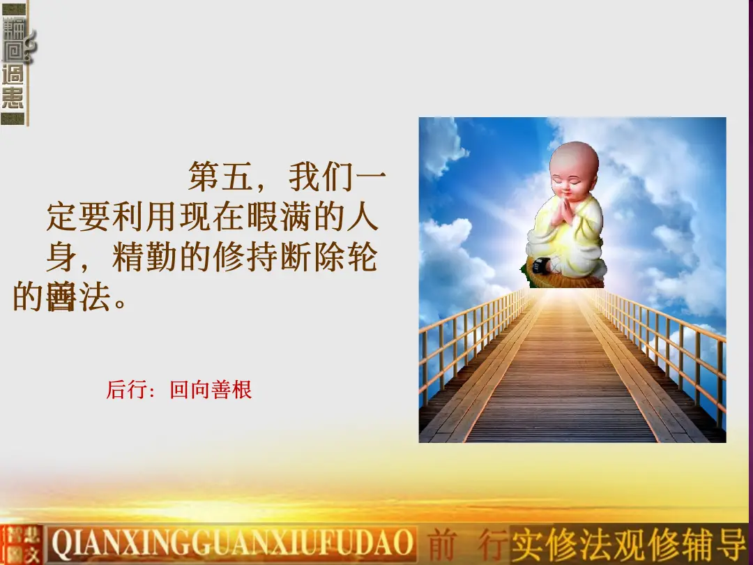讲义第 22 页
