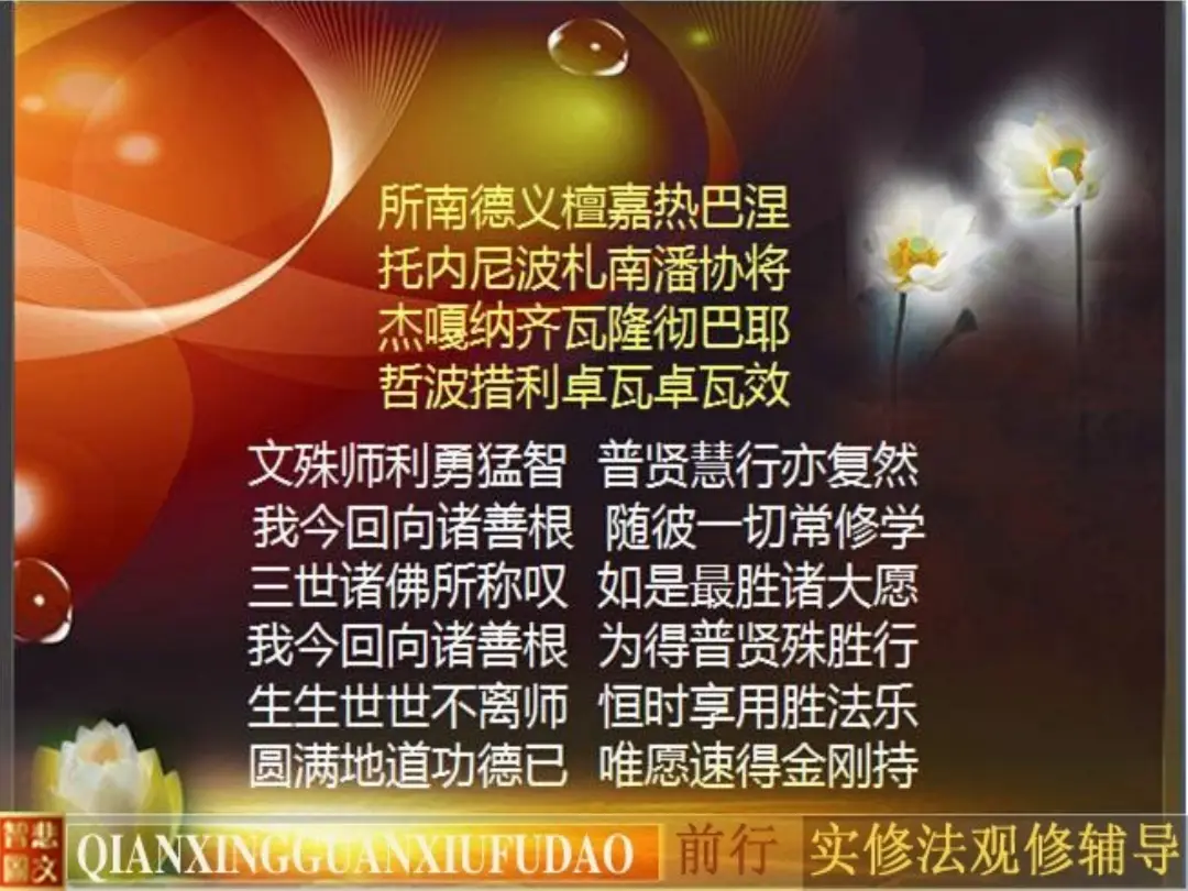 讲义第 23 页