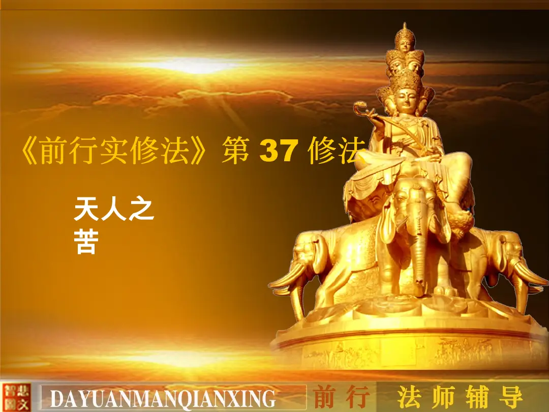 讲义第 3 页