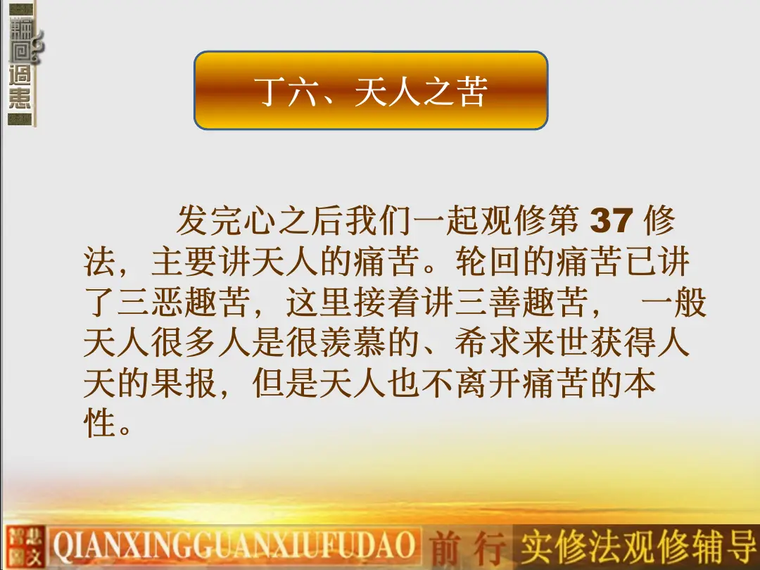 讲义第 6 页