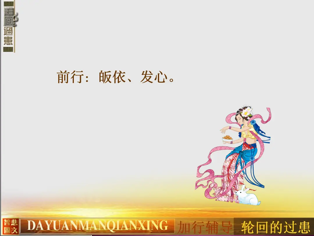 讲义第 7 页