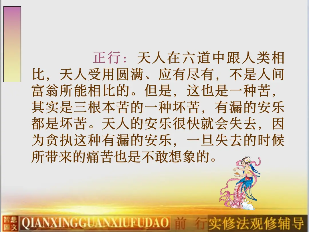 讲义第 8 页