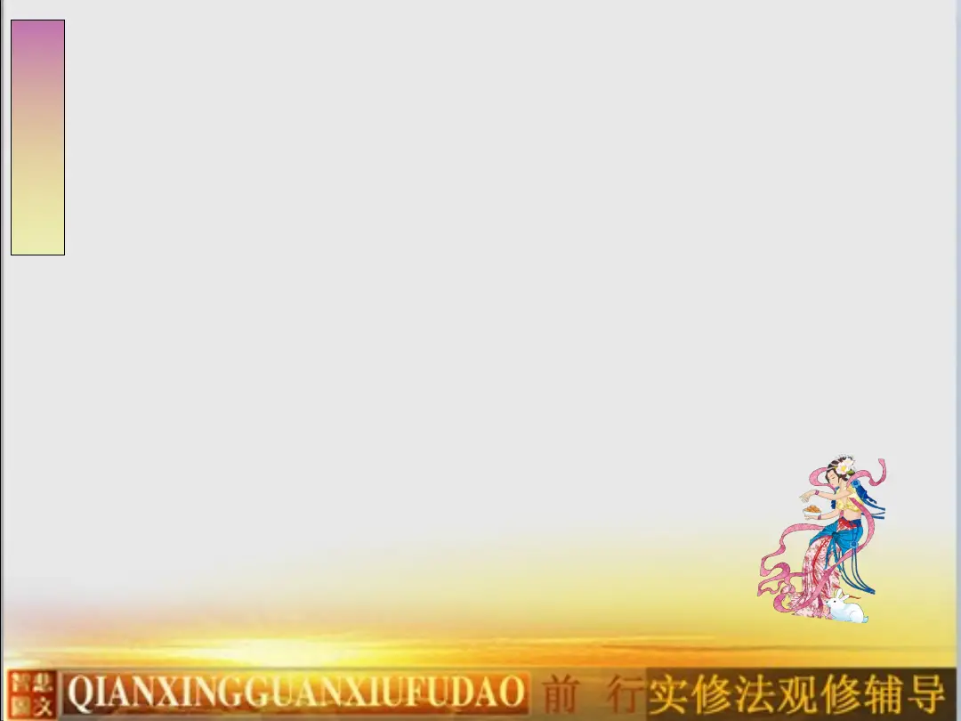 讲义第 10 页