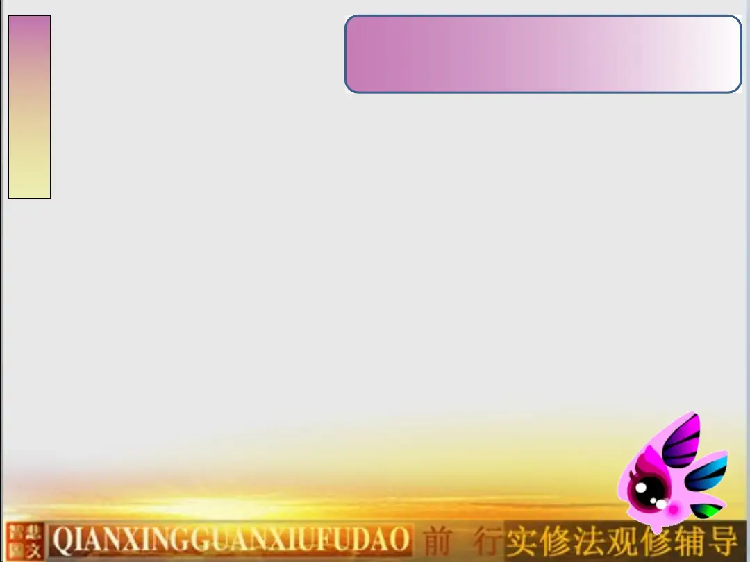 讲义第 11 页