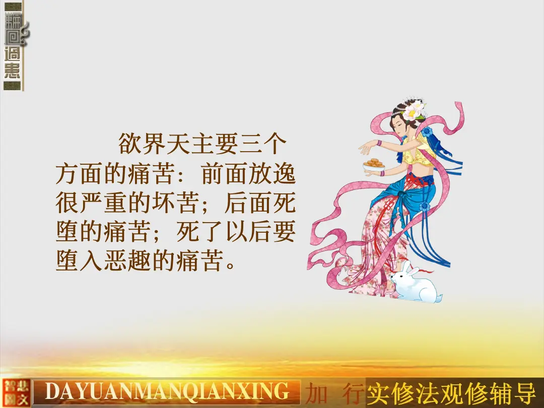 讲义第 20 页