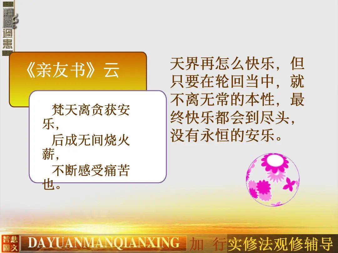 讲义第 22 页