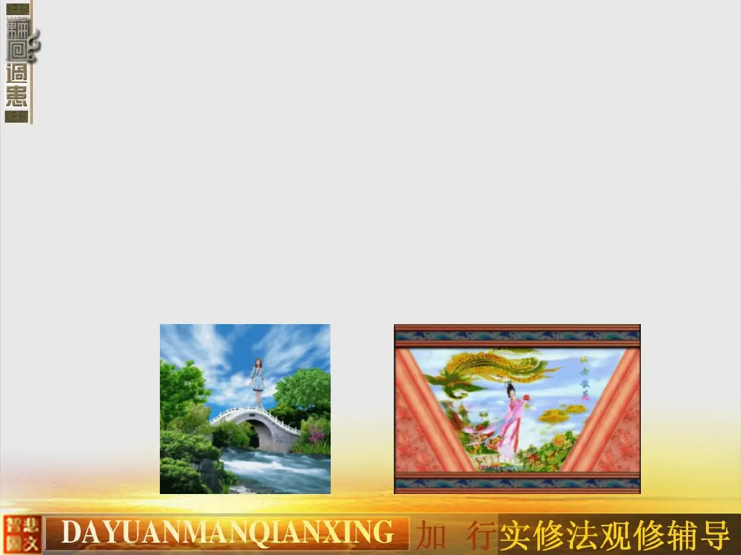 讲义第 25 页