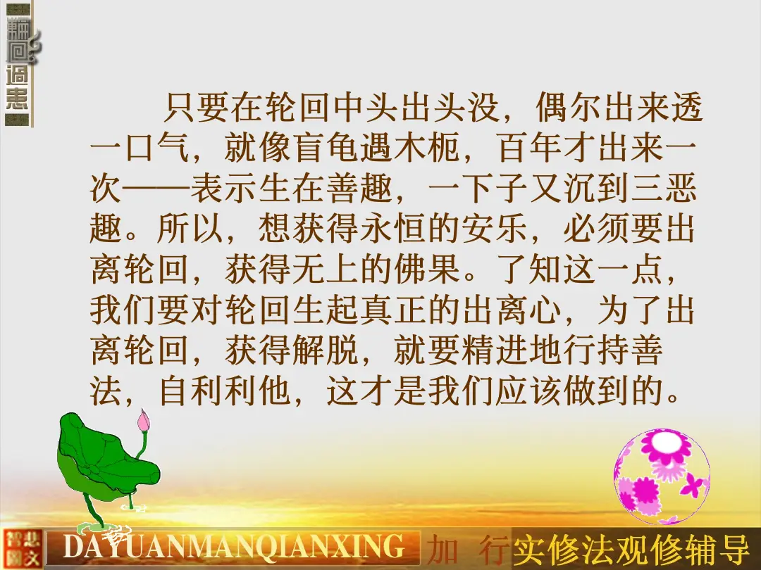 讲义第 27 页