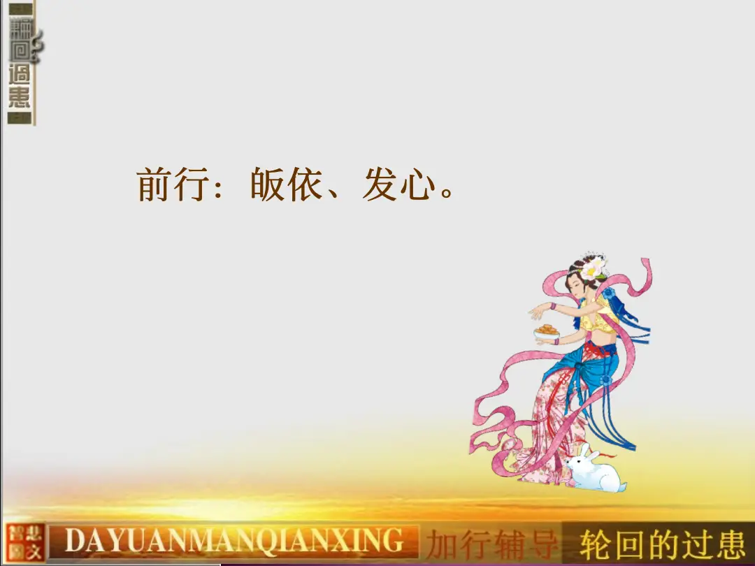 讲义第 7 页