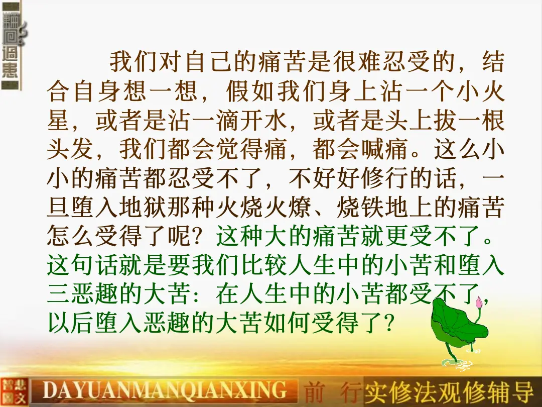 讲义第 11 页