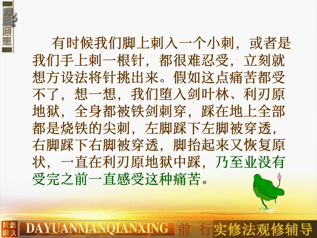 讲义第 12 页