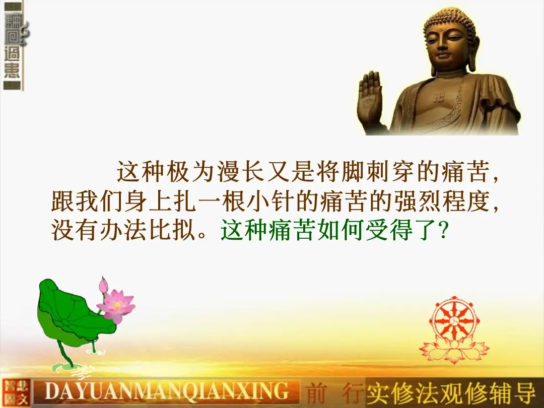 讲义第 13 页