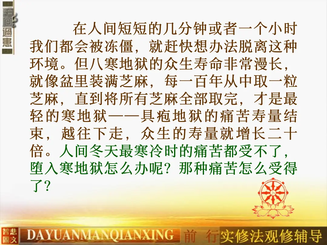 讲义第 15 页