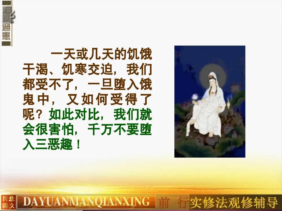 讲义第 19 页