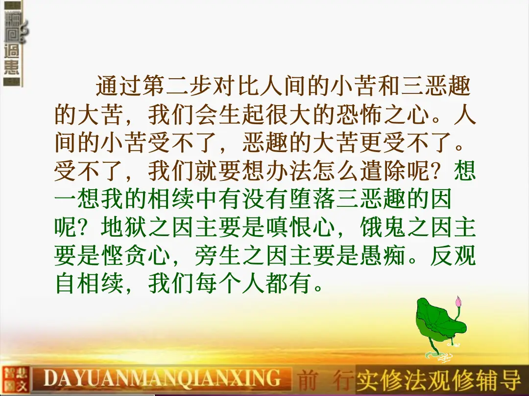 讲义第 21 页