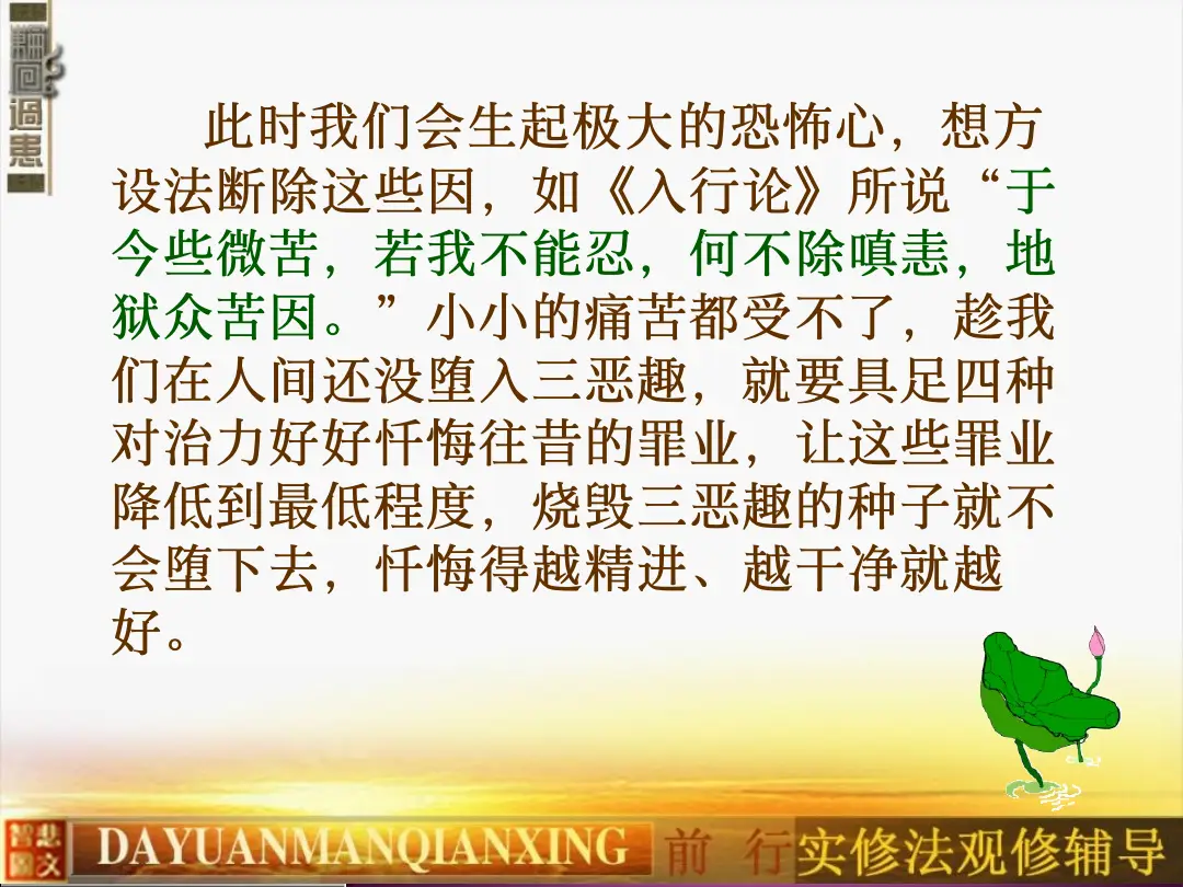 讲义第 22 页