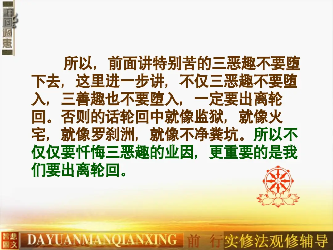 讲义第 26 页