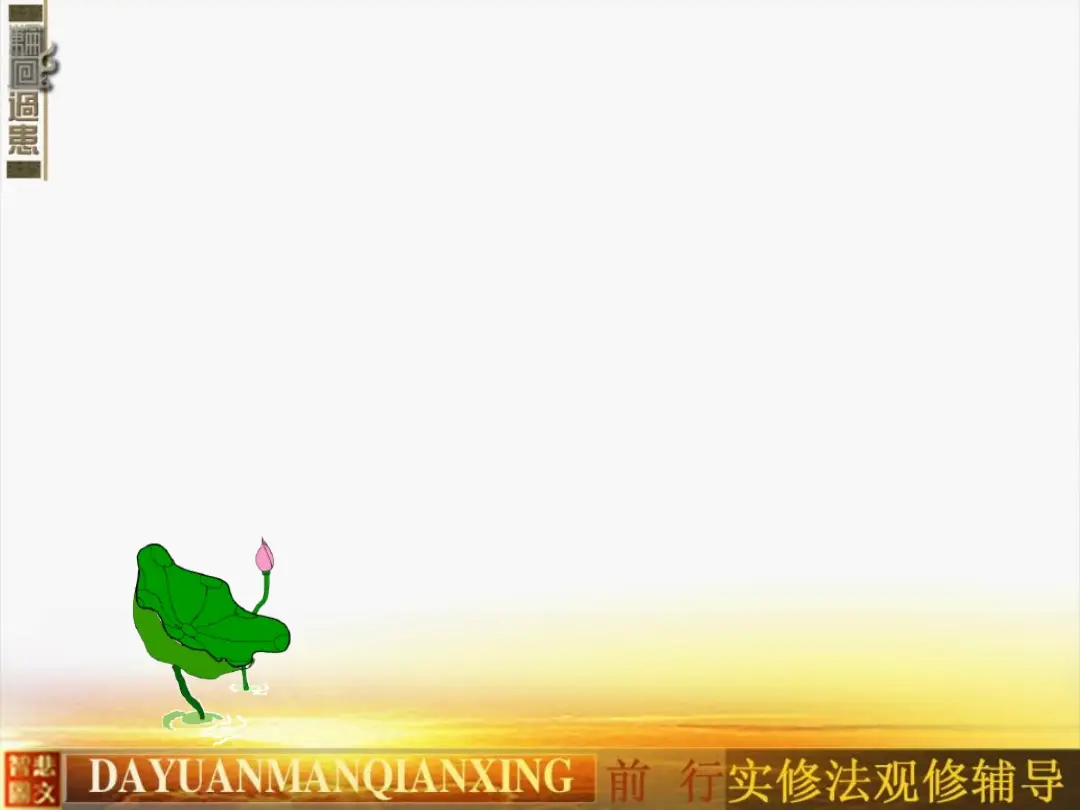 讲义第 28 页