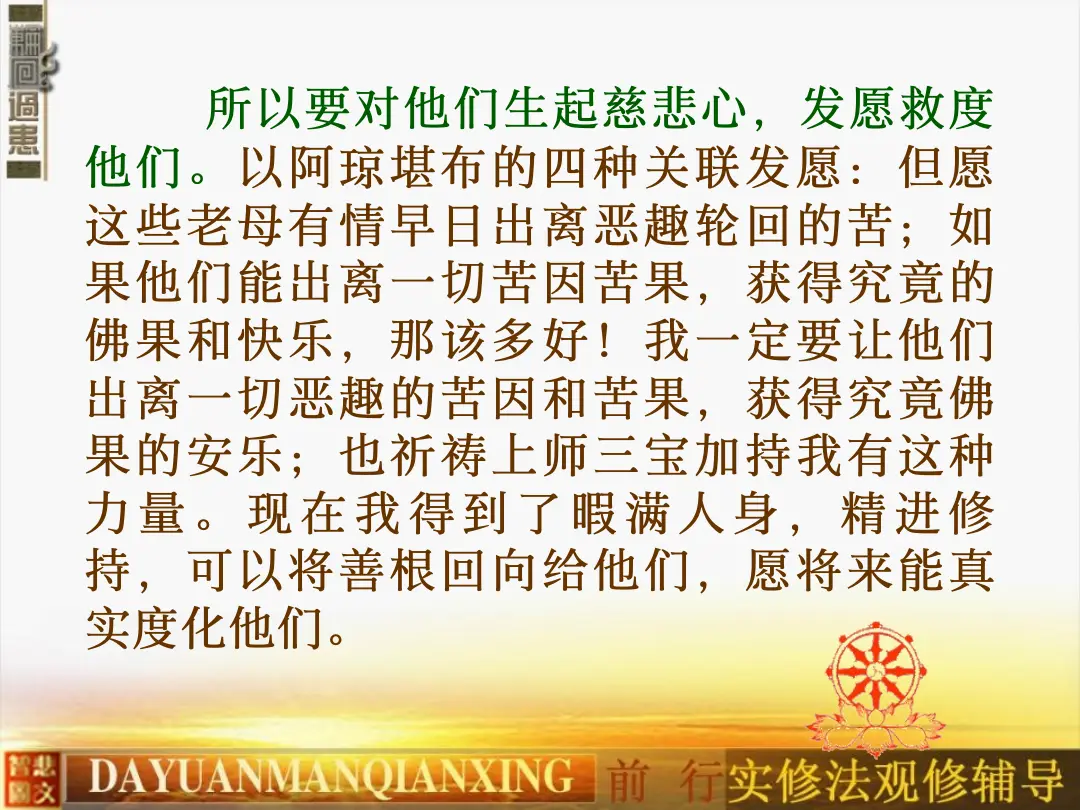 讲义第 31 页