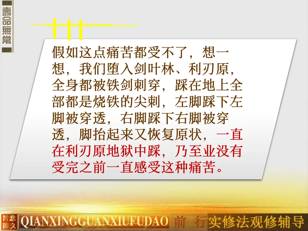 讲义第 62 页