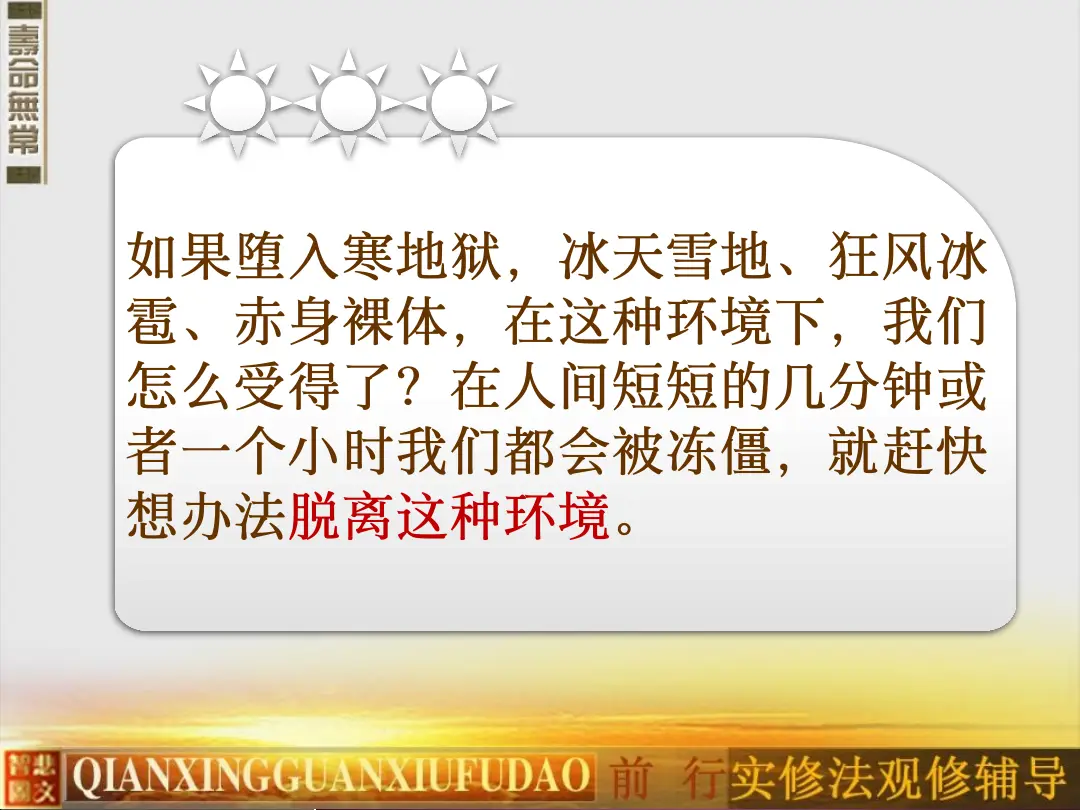 讲义第 64 页