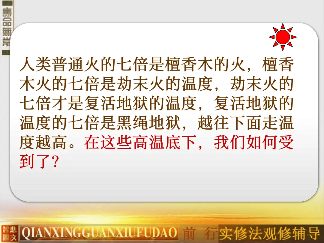 讲义第 67 页