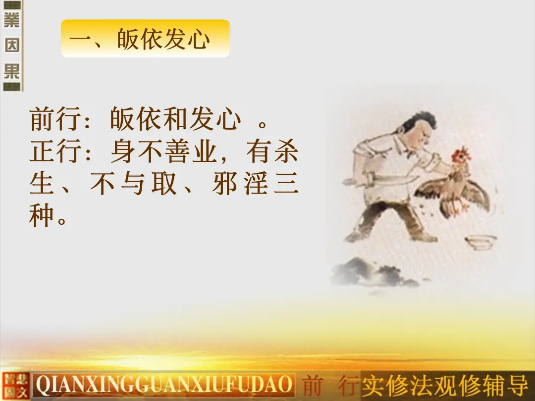 讲义第 7 页