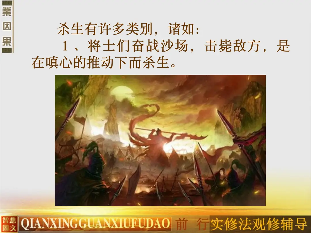 讲义第 9 页