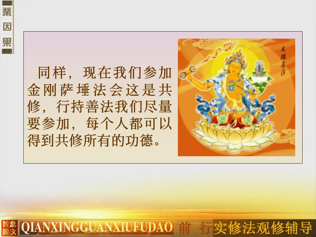 讲义第 14 页