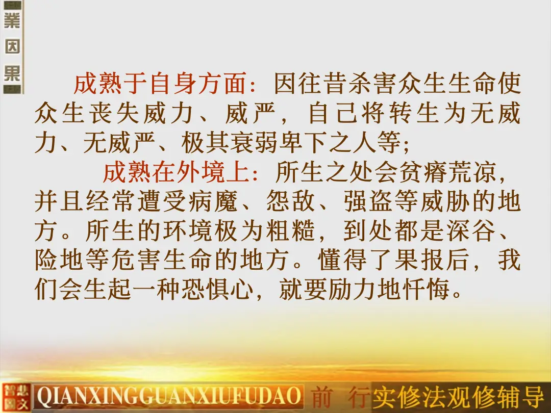 讲义第 19 页