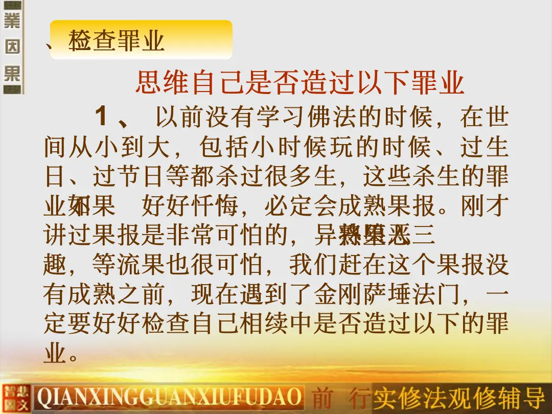 讲义第 20 页