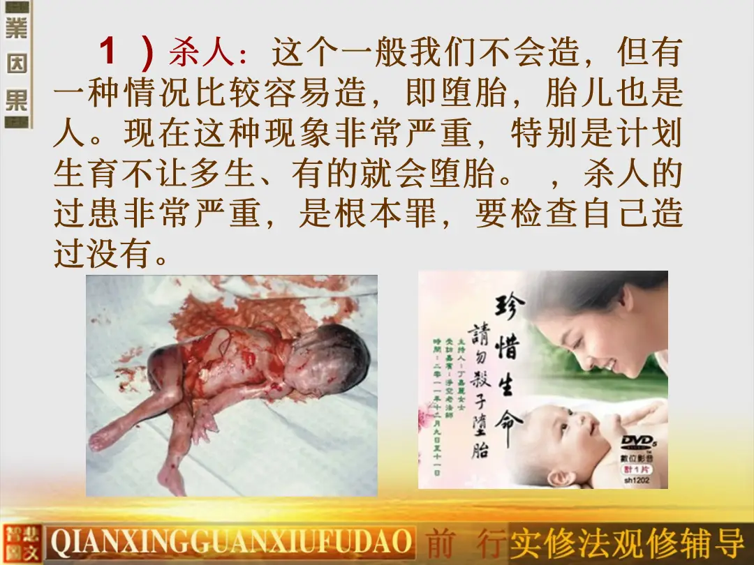 讲义第 21 页