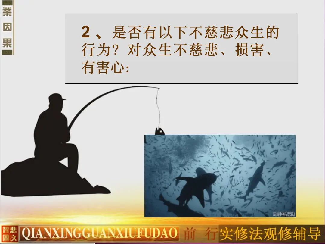 讲义第 25 页