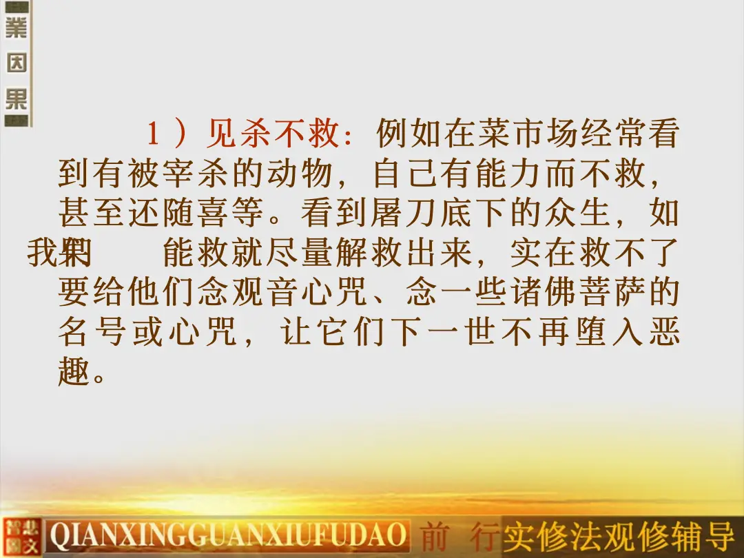 讲义第 26 页