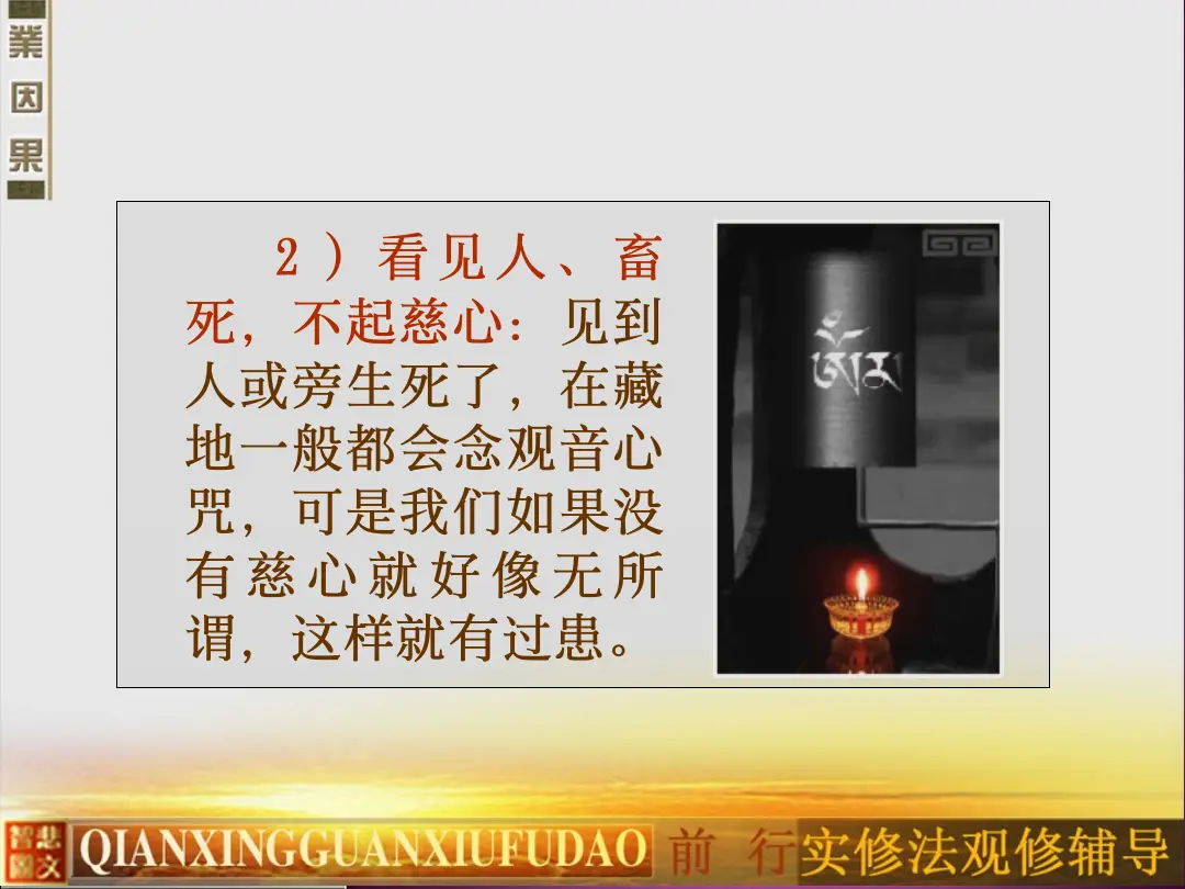 讲义第 27 页