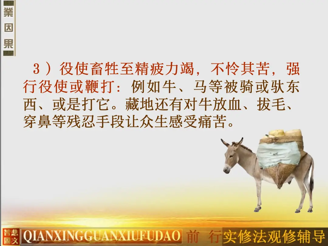 讲义第 28 页