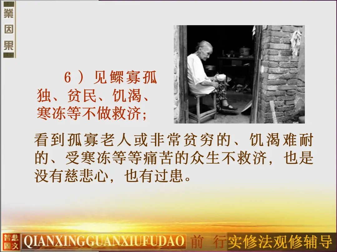 讲义第 32 页