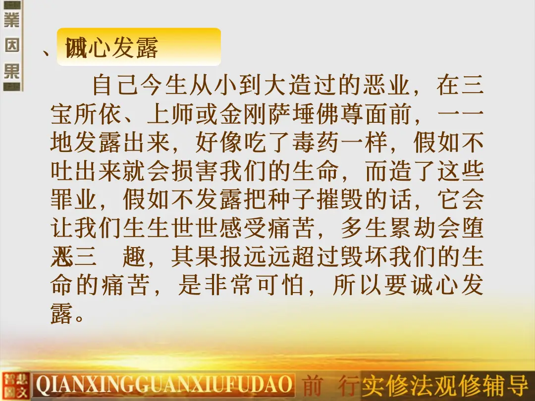 讲义第 35 页
