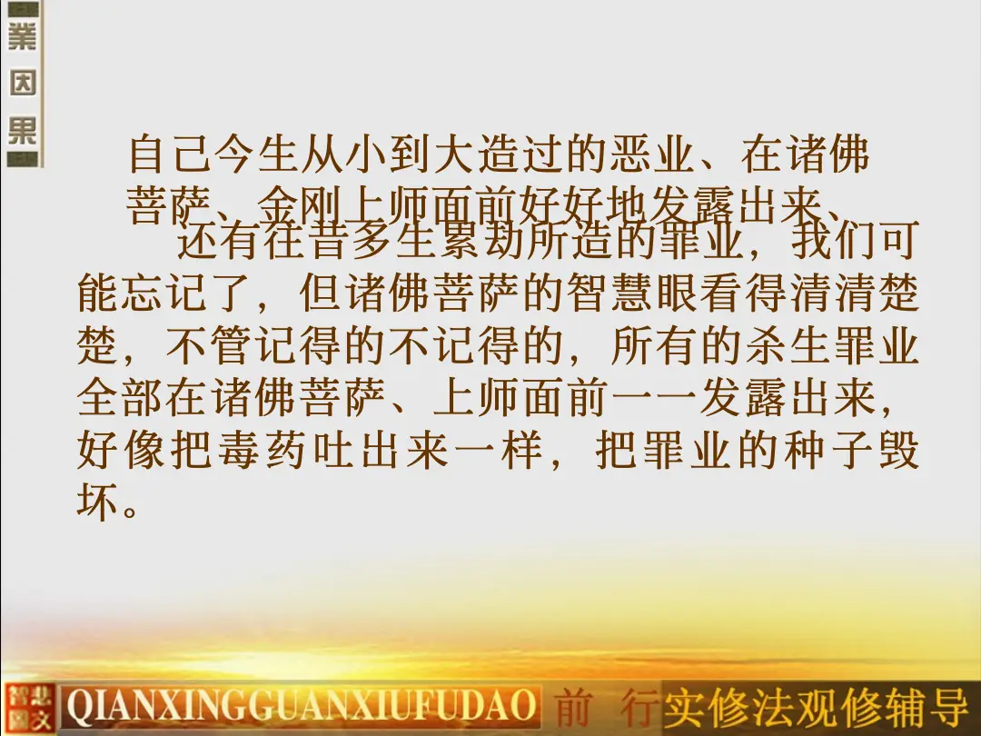 讲义第 36 页