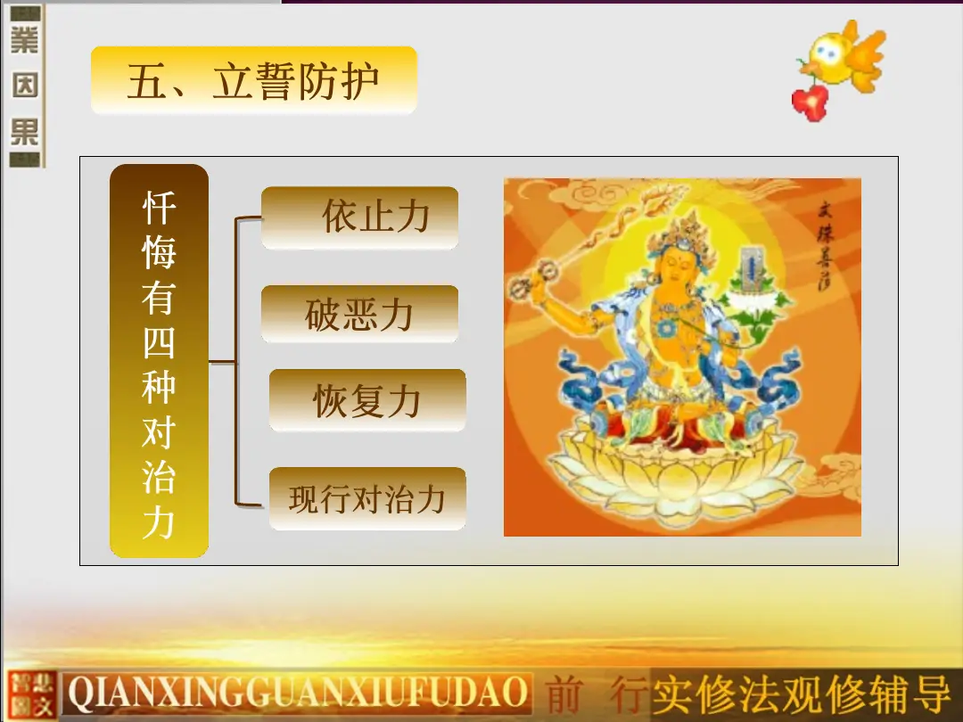 讲义第 37 页