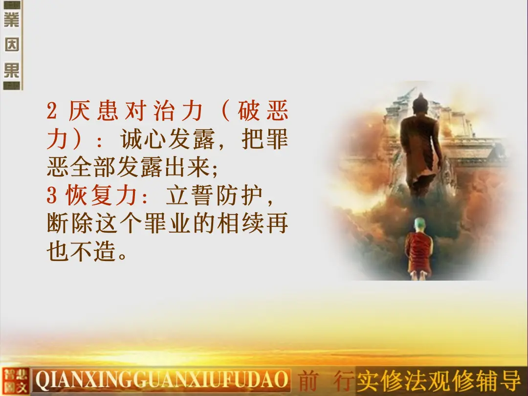 讲义第 39 页