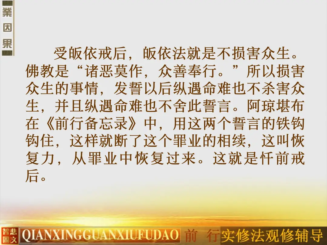 讲义第 41 页