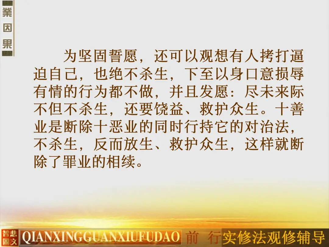 讲义第 42 页