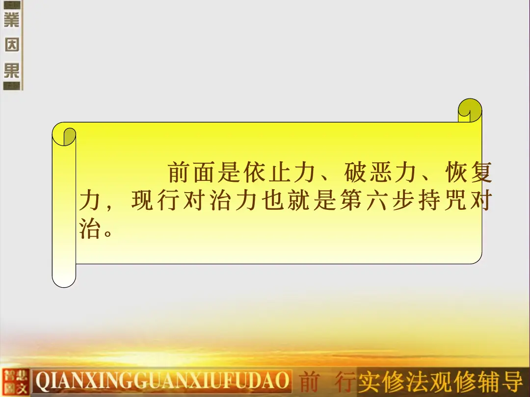 讲义第 43 页