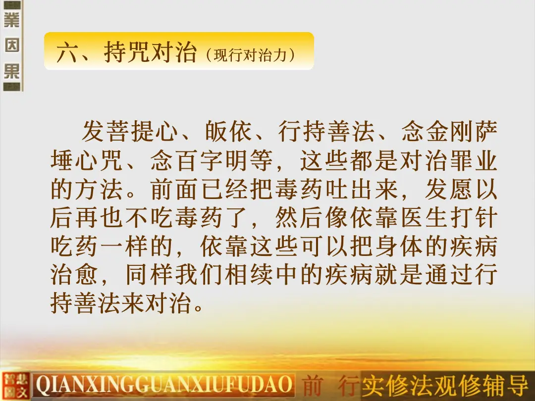 讲义第 44 页