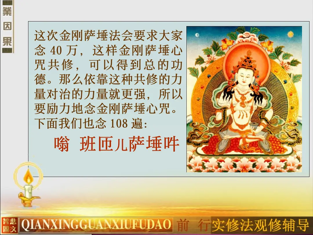 讲义第 45 页