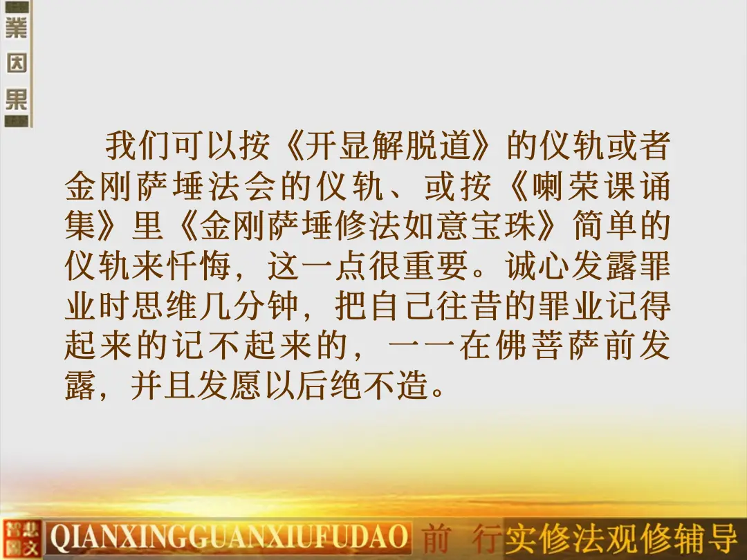 讲义第 46 页