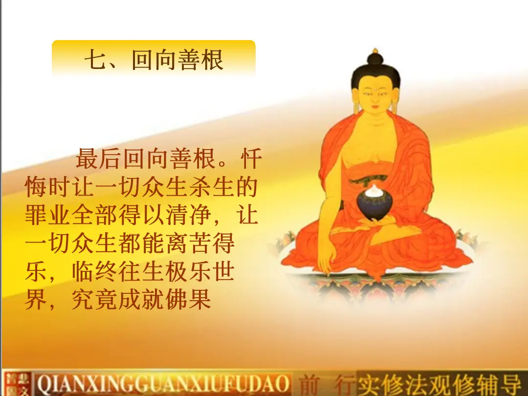 讲义第 47 页