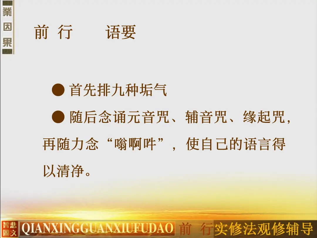 讲义第 53 页